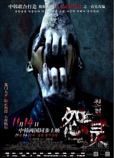 房产证写别人名字的危害