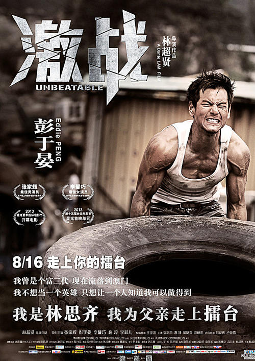 枫叶卡片制作